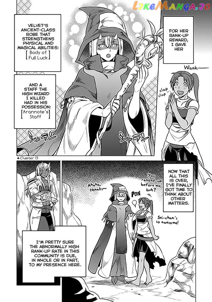 Re:Monster - Manga chapter 19 - page 6