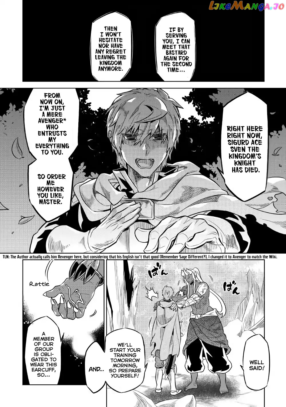 Re:Monster - Manga chapter 49 - page 11