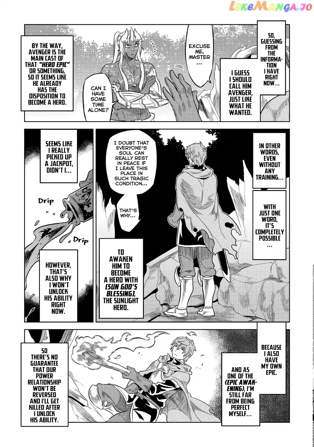 Re:Monster - Manga chapter 49 - page 14