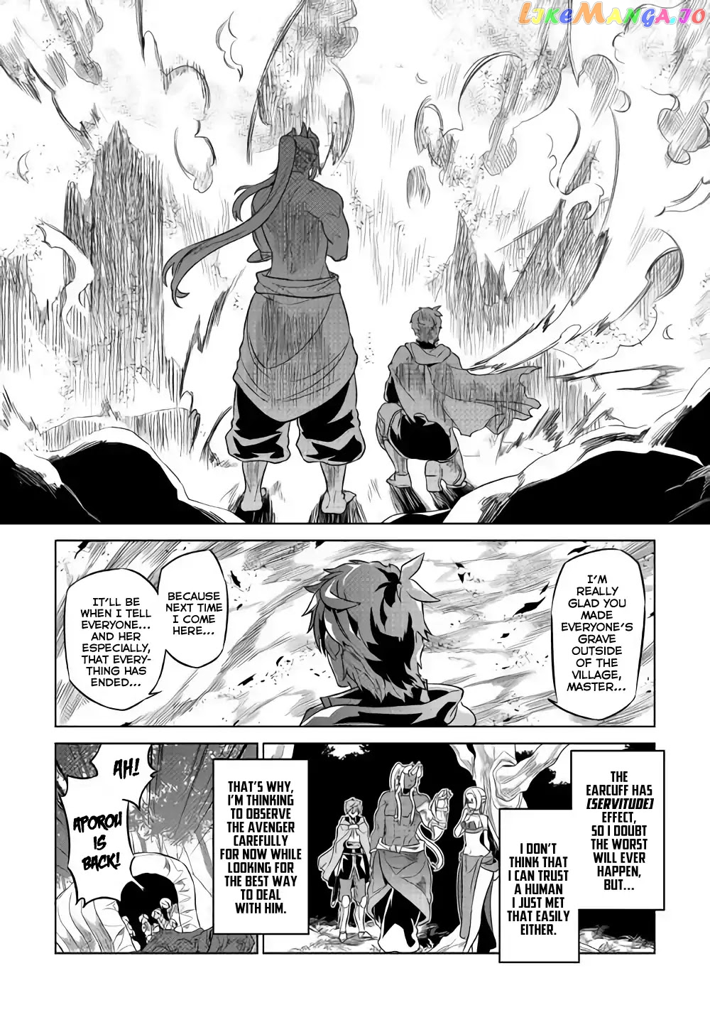 Re:Monster - Manga chapter 49 - page 15