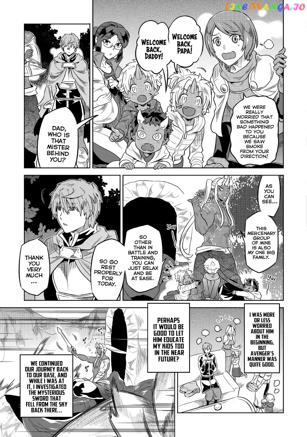 Re:Monster - Manga chapter 49 - page 16