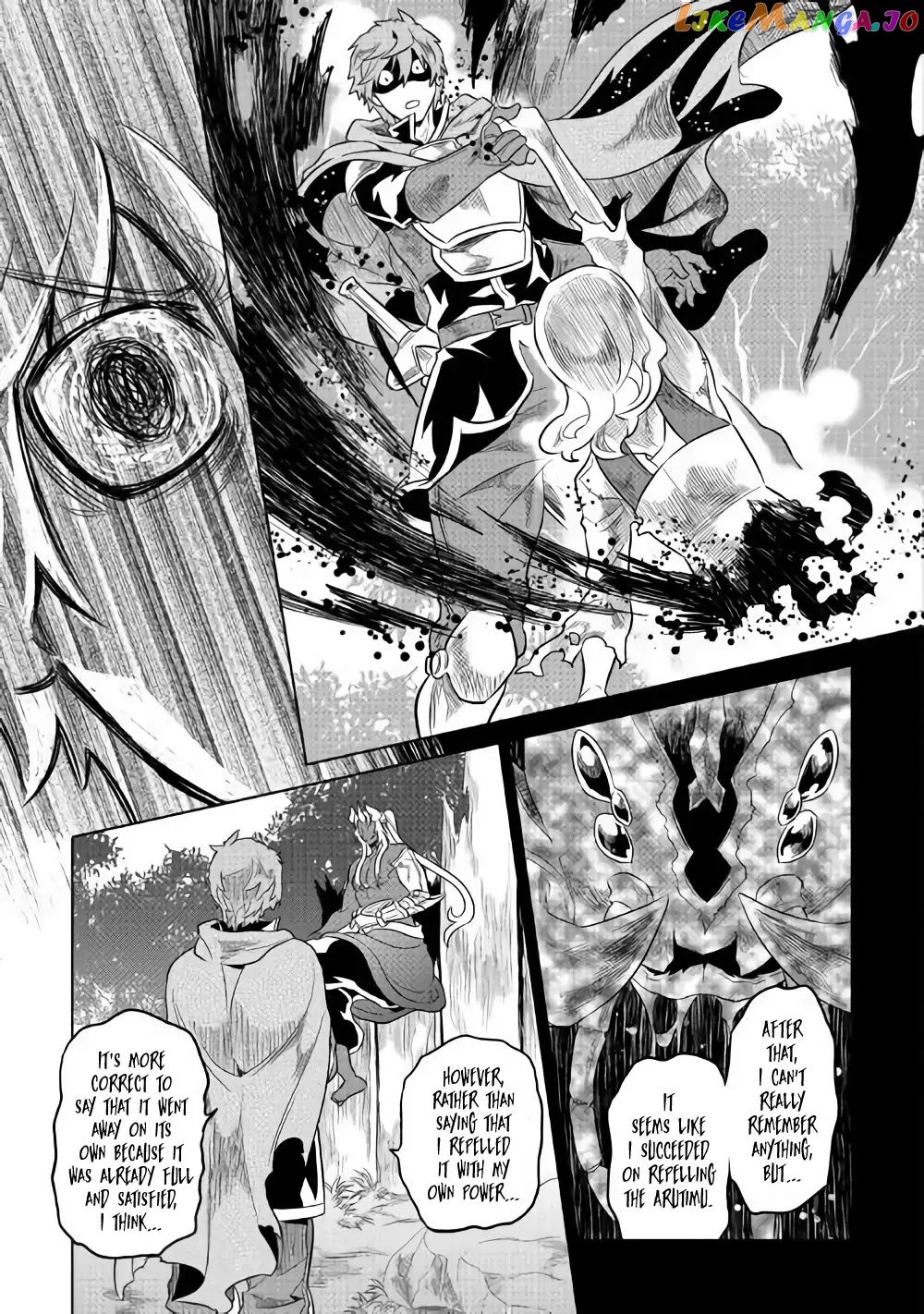 Re:Monster - Manga chapter 49 - page 4