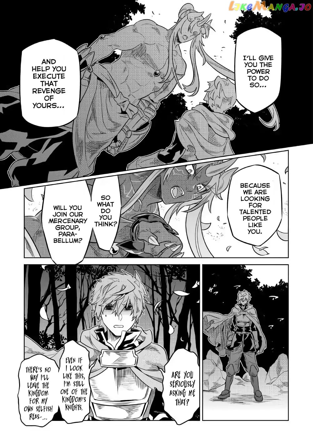Re:Monster - Manga chapter 49 - page 8