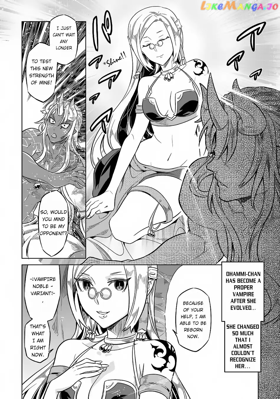 Re:Monster - Manga chapter 50 - page 17