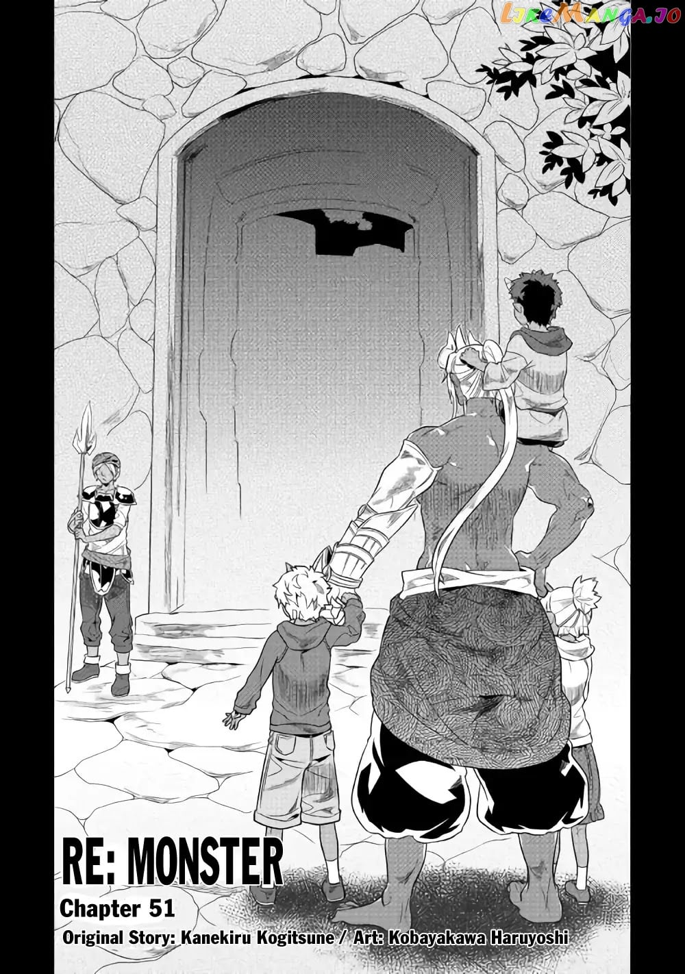 Re:Monster - Manga chapter 51 - page 2