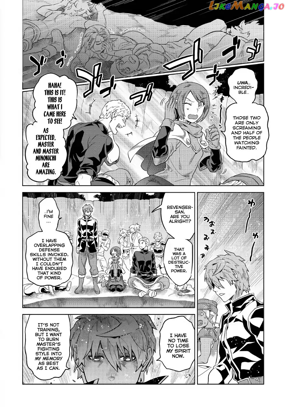 Re:Monster - Manga chapter 52 - page 17