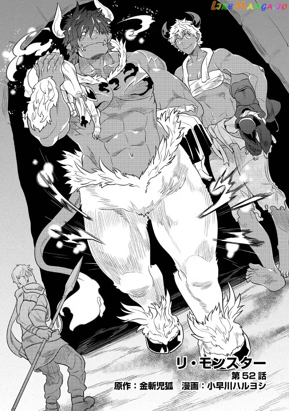 Re:Monster - Manga chapter 52 - page 3