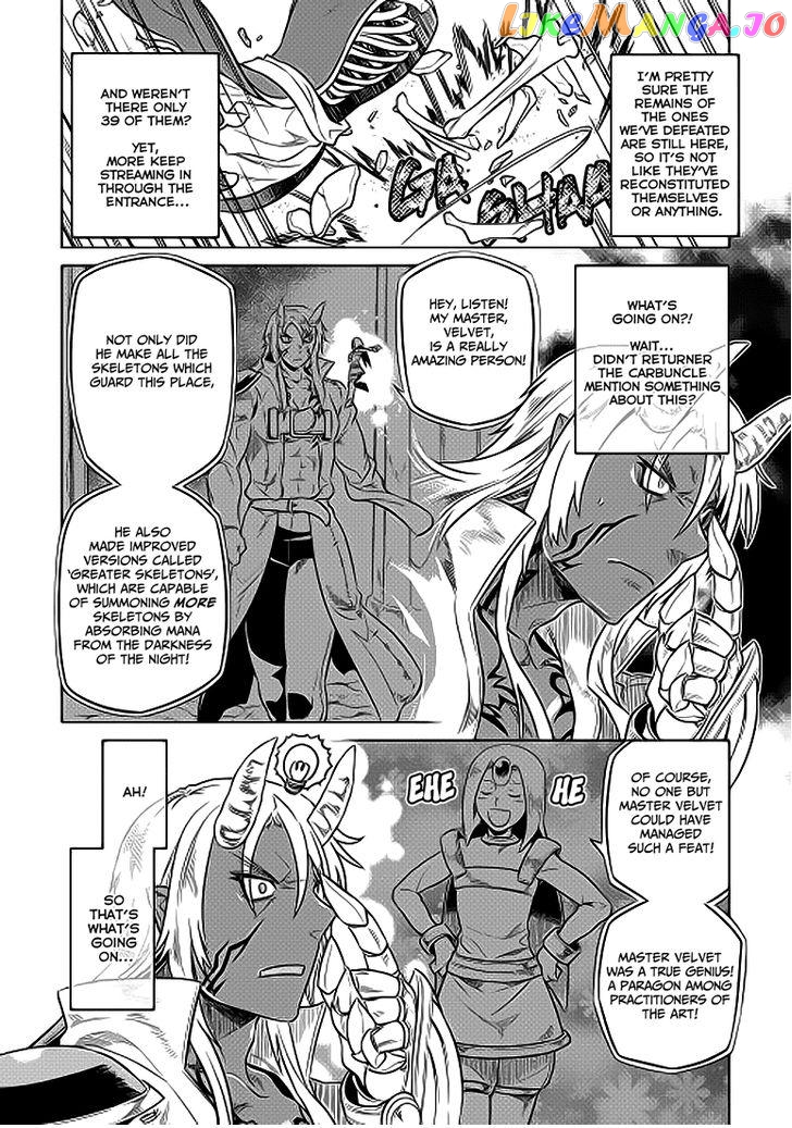 Re:Monster - Manga chapter 21.1 - page 11