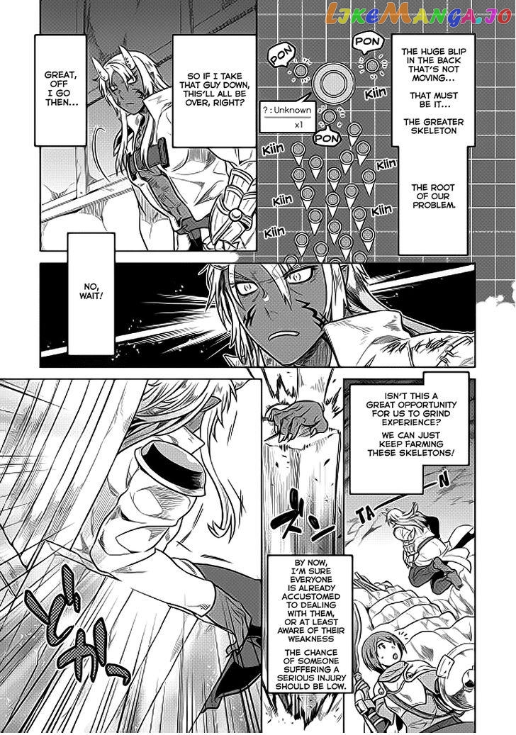 Re:Monster - Manga chapter 21.1 - page 12