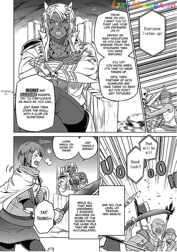 Re:Monster - Manga chapter 21.1 - page 13