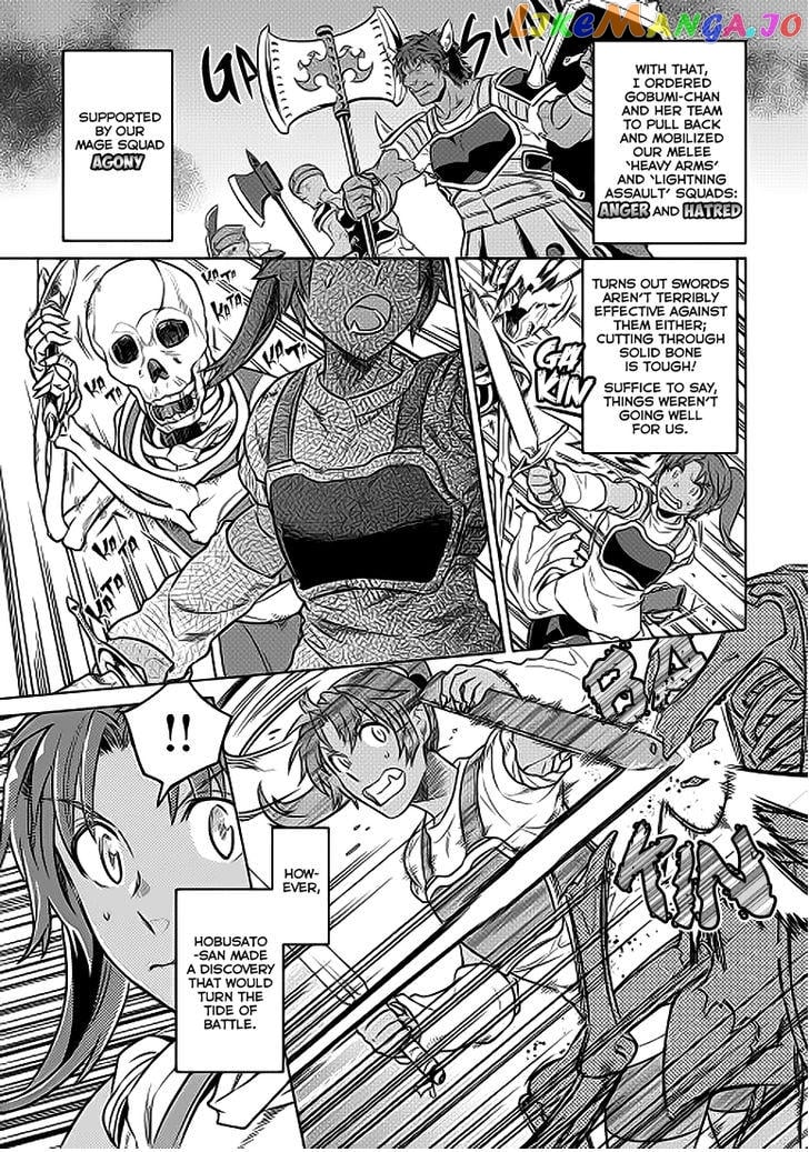 Re:Monster - Manga chapter 21.1 - page 8