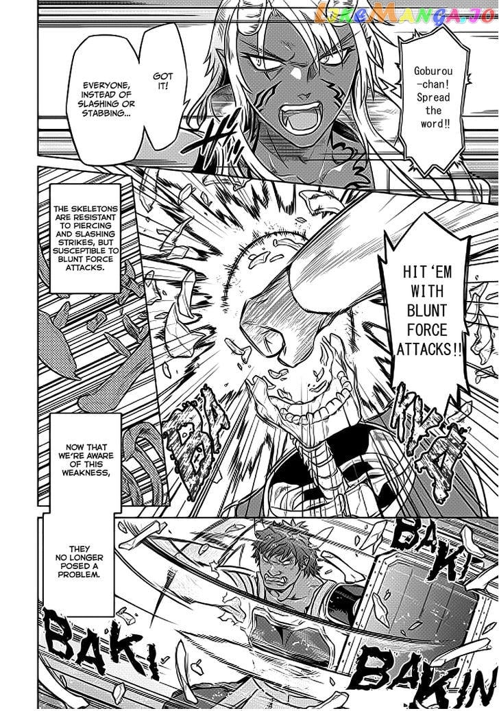 Re:Monster - Manga chapter 21.1 - page 9