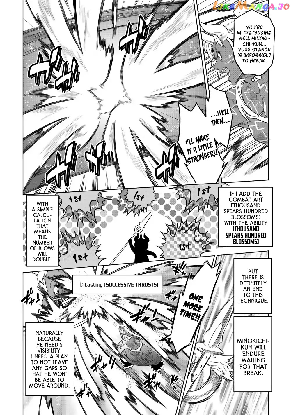 Re:Monster - Manga chapter 53 - page 13