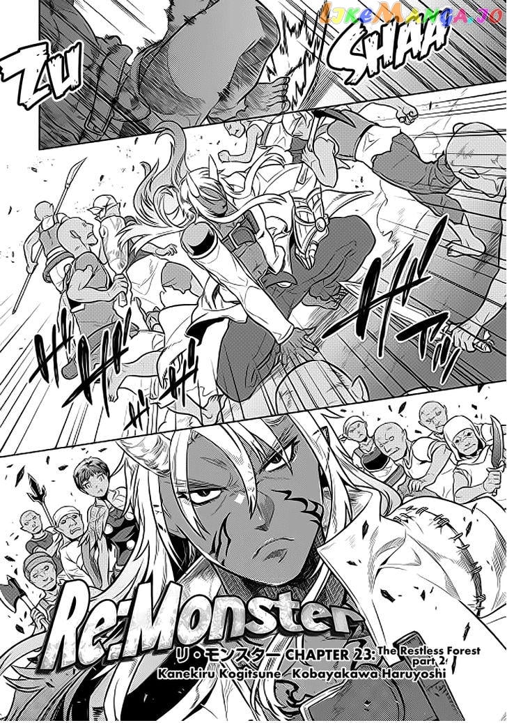 Re:Monster - Manga chapter 21.2 - page 2