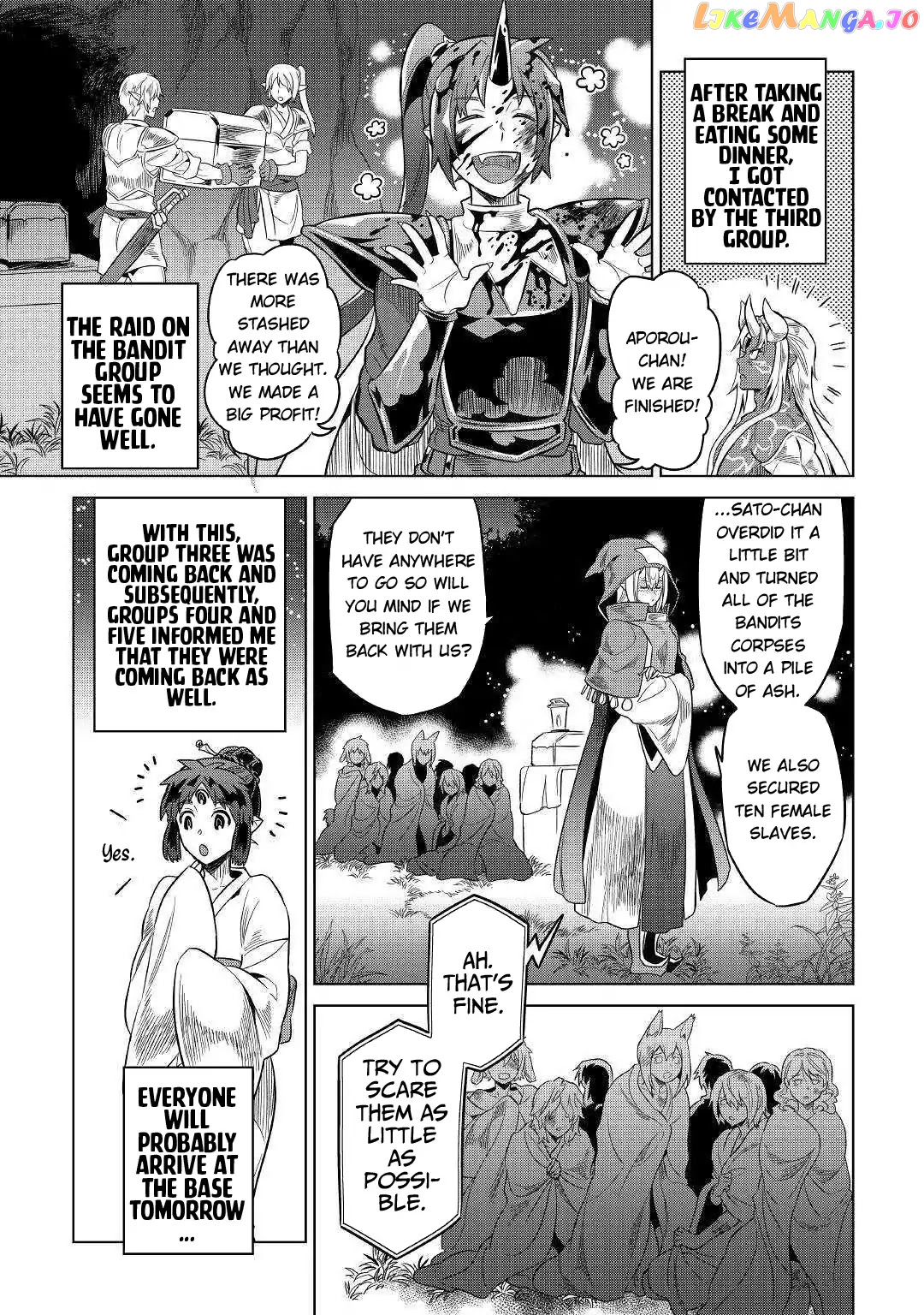 Re:Monster - Manga chapter 54 - page 16