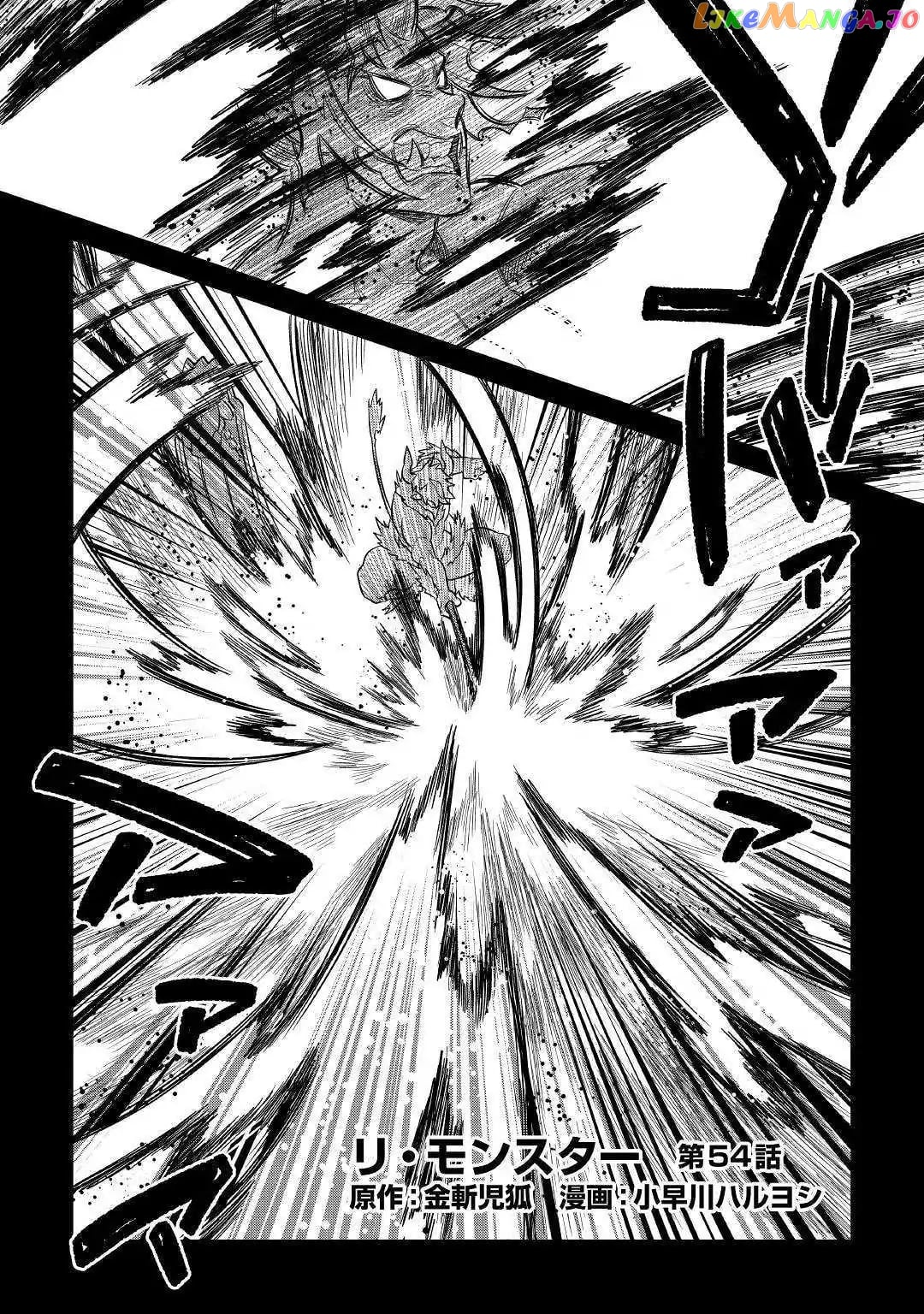 Re:Monster - Manga chapter 54 - page 2