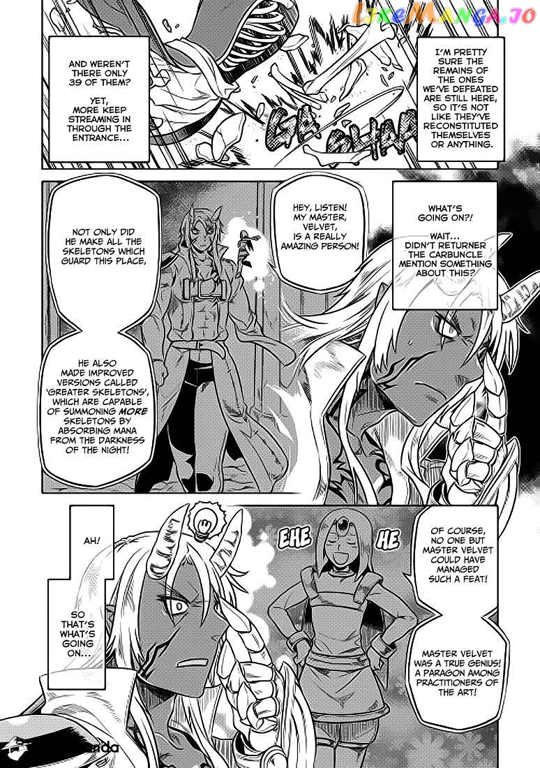 Re:Monster - Manga chapter 22 - page 11