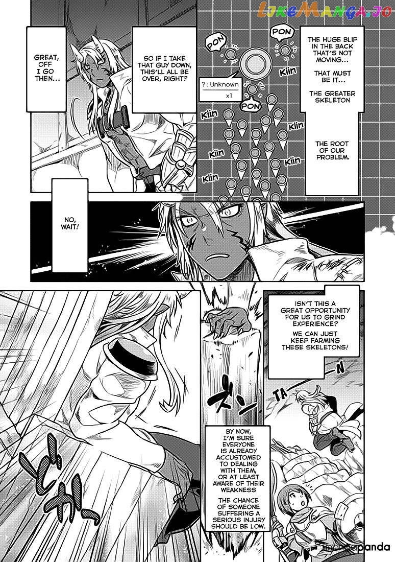 Re:Monster - Manga chapter 22 - page 12