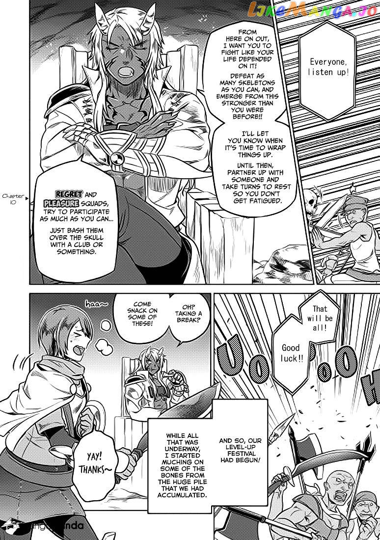 Re:Monster - Manga chapter 22 - page 13