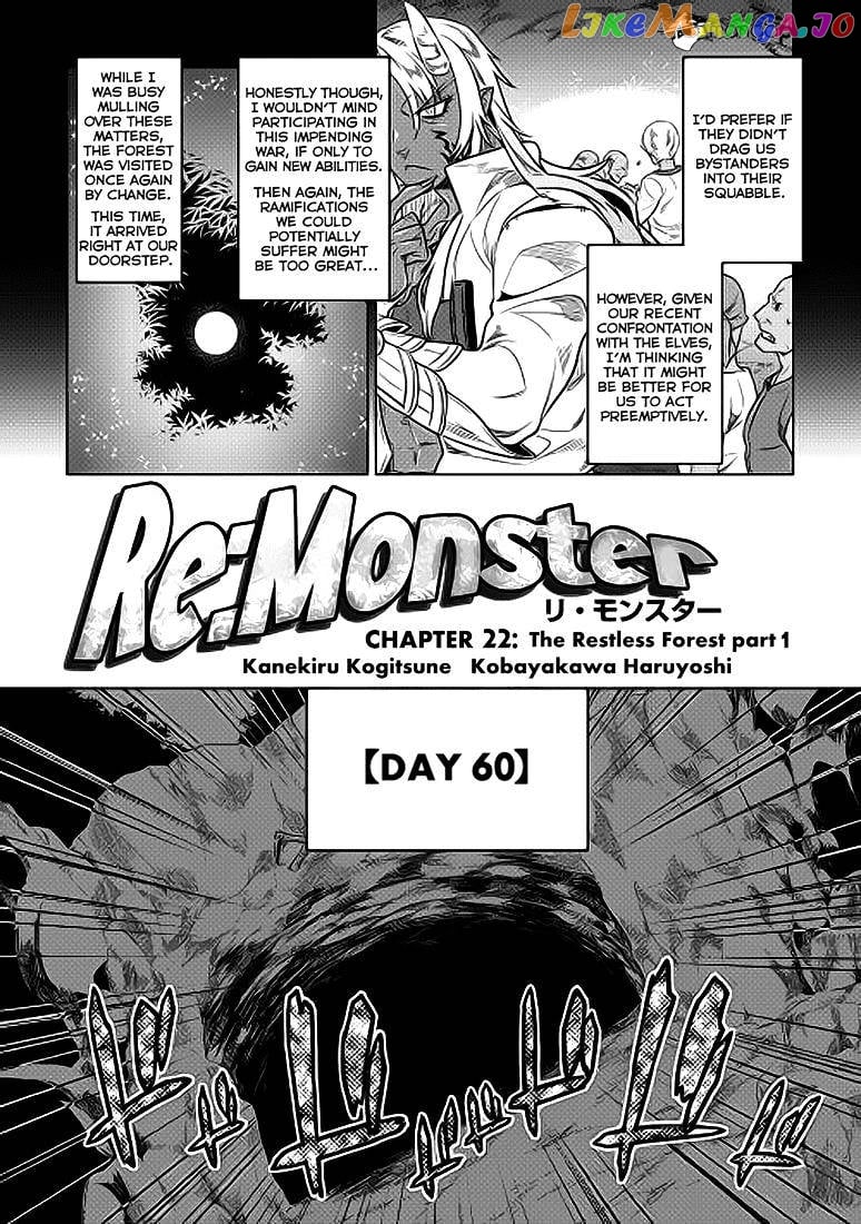 Re:Monster - Manga chapter 22 - page 3