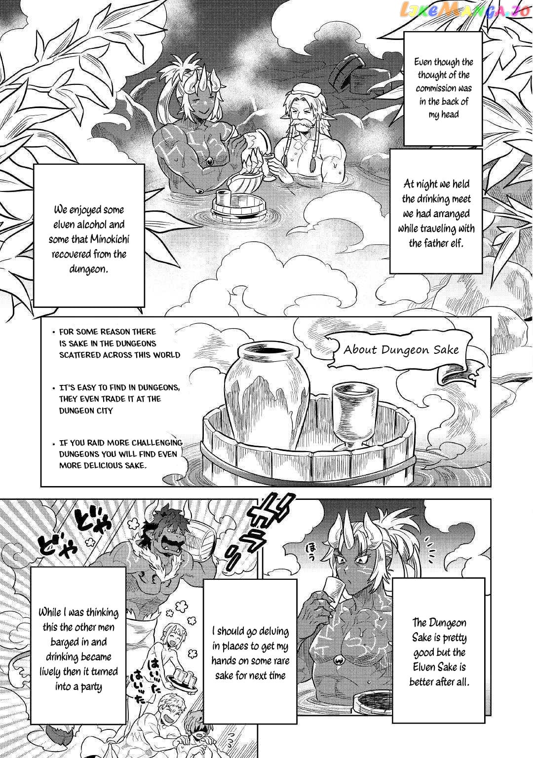 Re:Monster - Manga chapter 55 - page 12