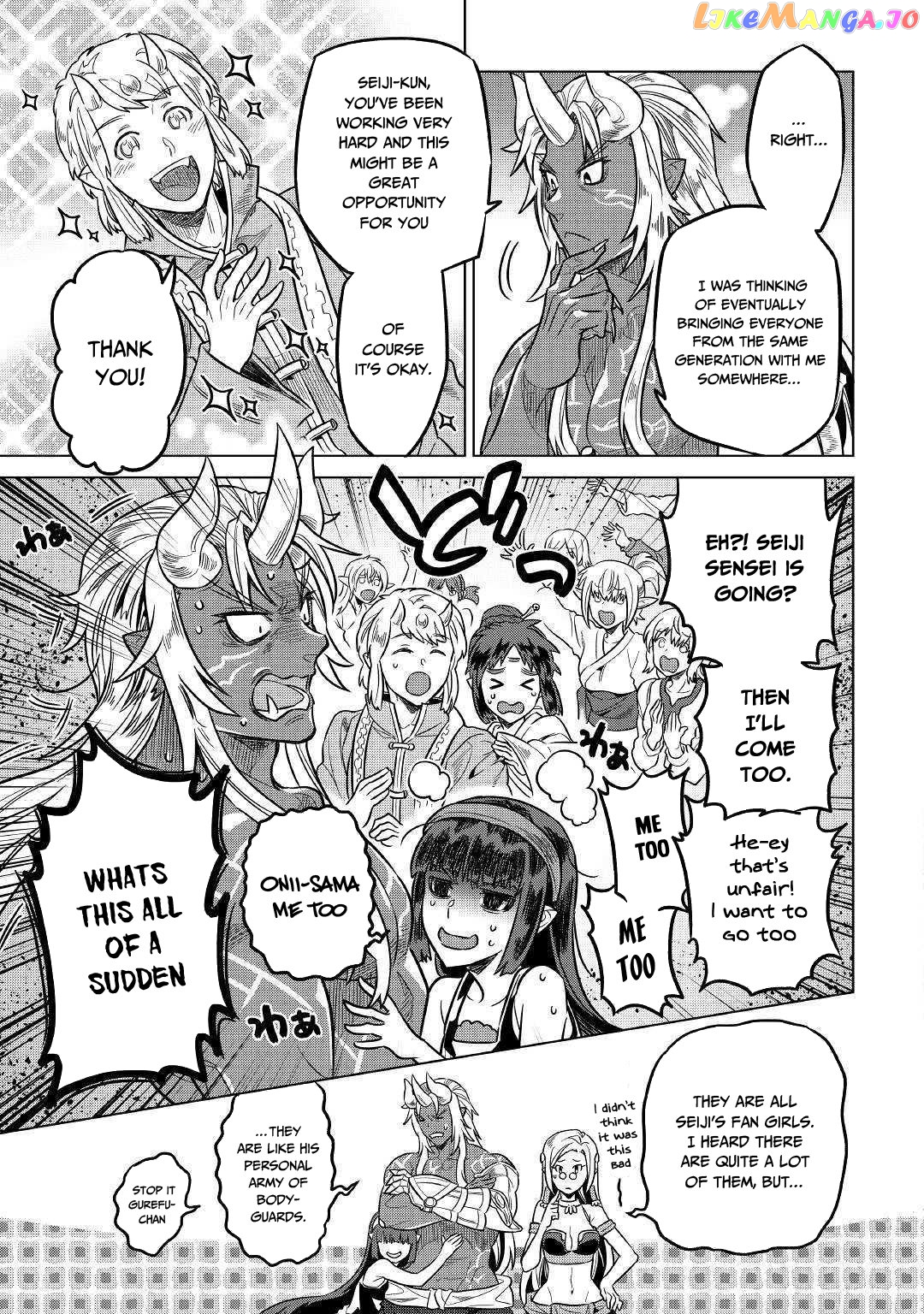 Re:Monster - Manga chapter 55 - page 16