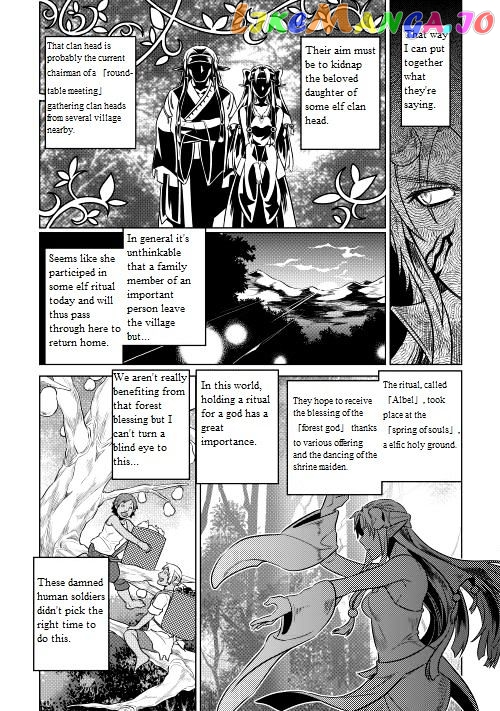 Re:Monster - Manga chapter 24 - page 10