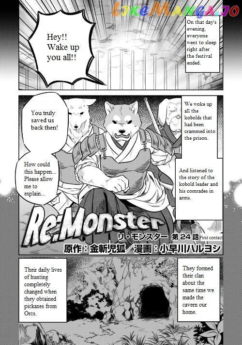 Re:Monster - Manga chapter 24 - page 2