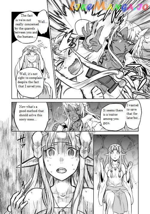 Re:Monster - Manga chapter 24 - page 21