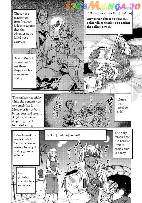 Re:Monster - Manga chapter 24 - page 7