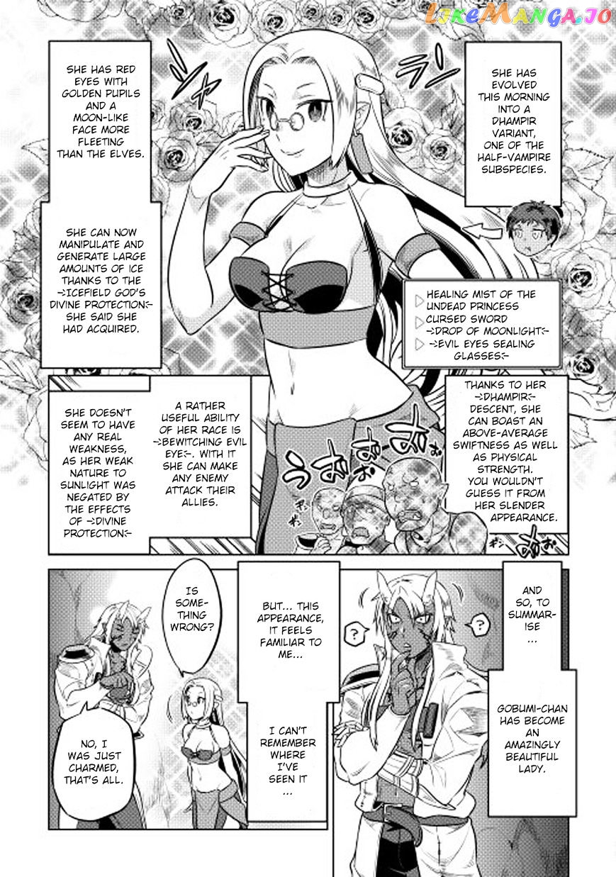 Re:Monster - Manga chapter 25 - page 16