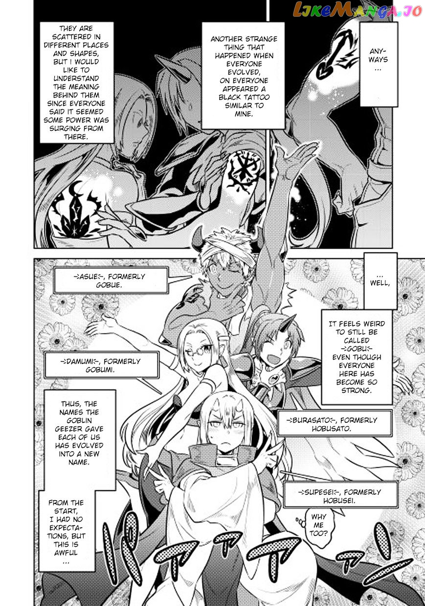 Re:Monster - Manga chapter 25 - page 19