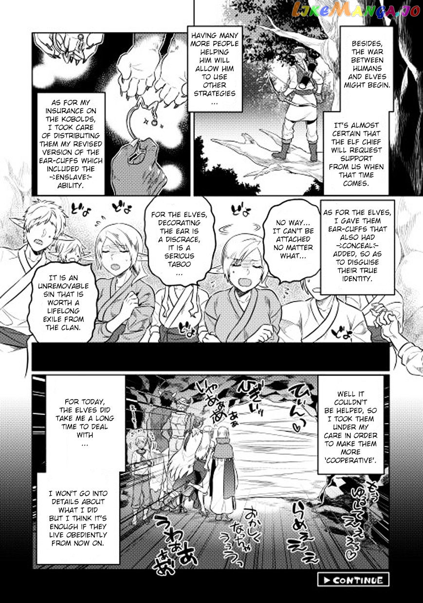 Re:Monster - Manga chapter 25 - page 21