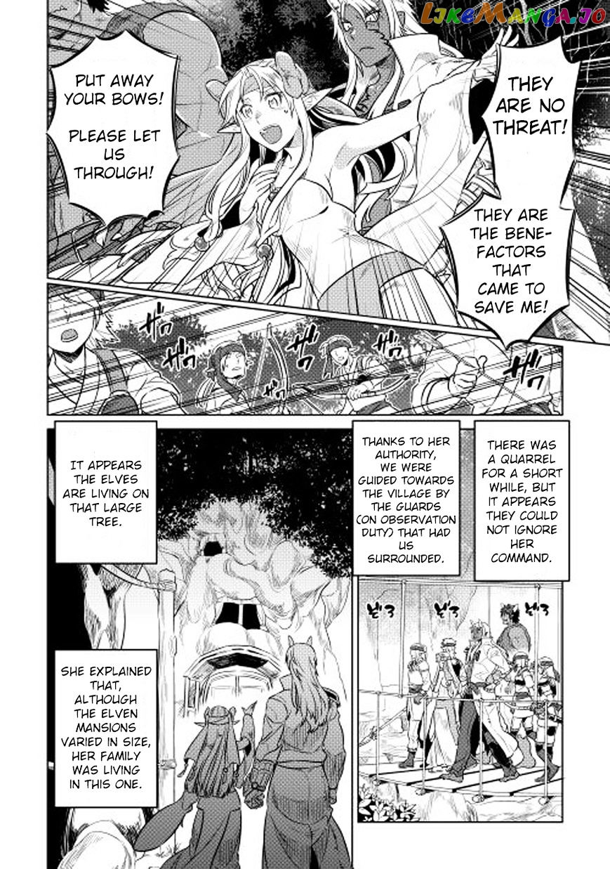 Re:Monster - Manga chapter 25 - page 5