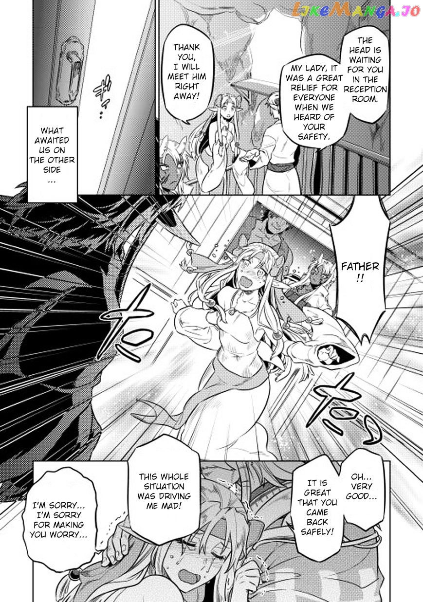 Re:Monster - Manga chapter 25 - page 6