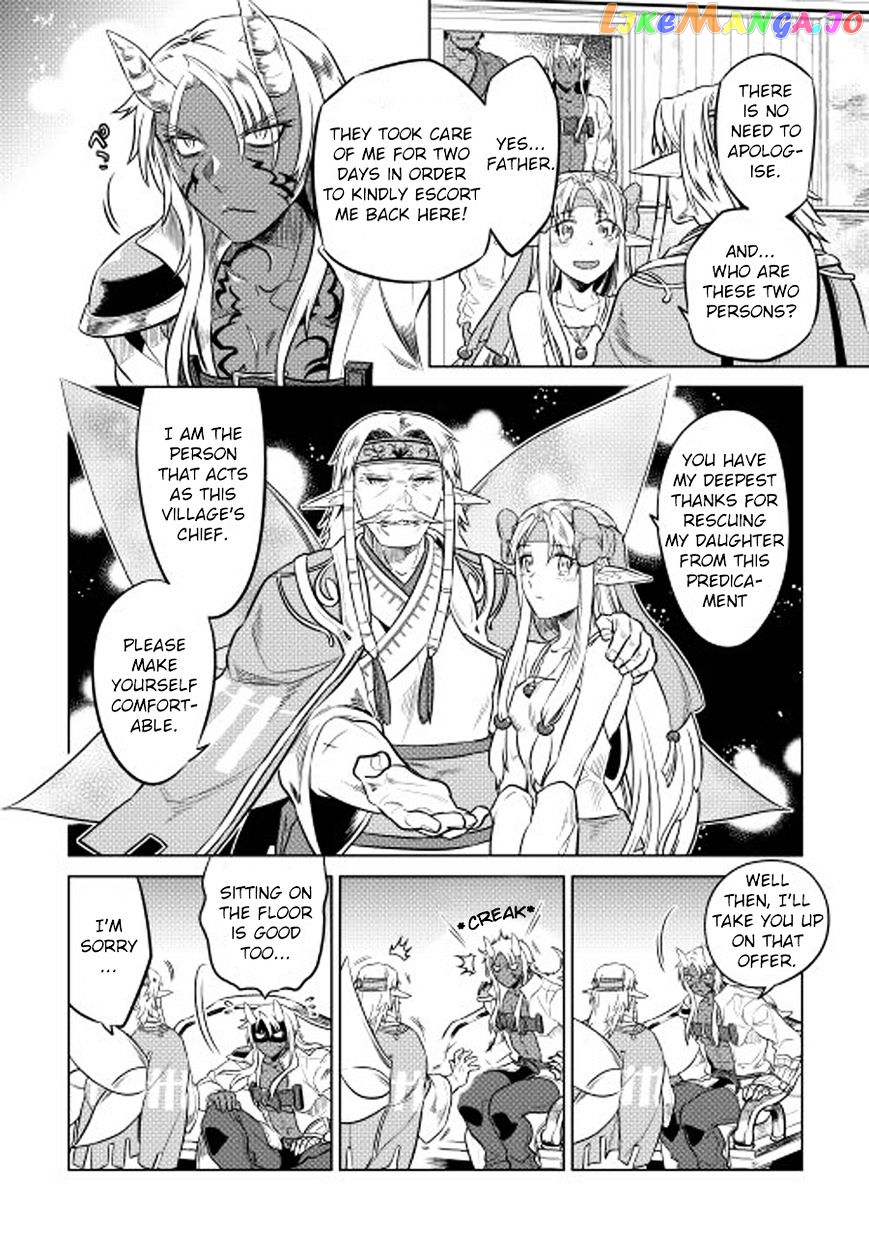 Re:Monster - Manga chapter 25 - page 7