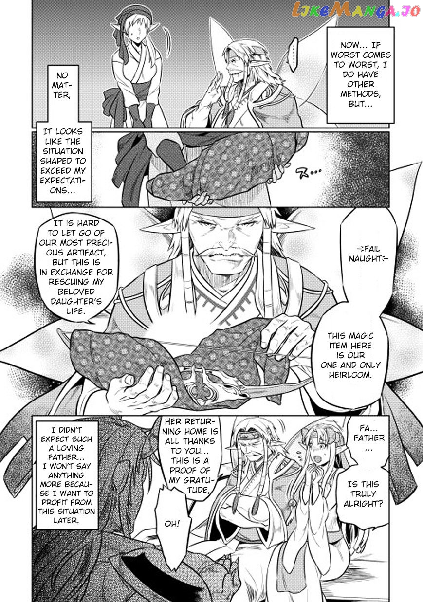 Re:Monster - Manga chapter 25 - page 9