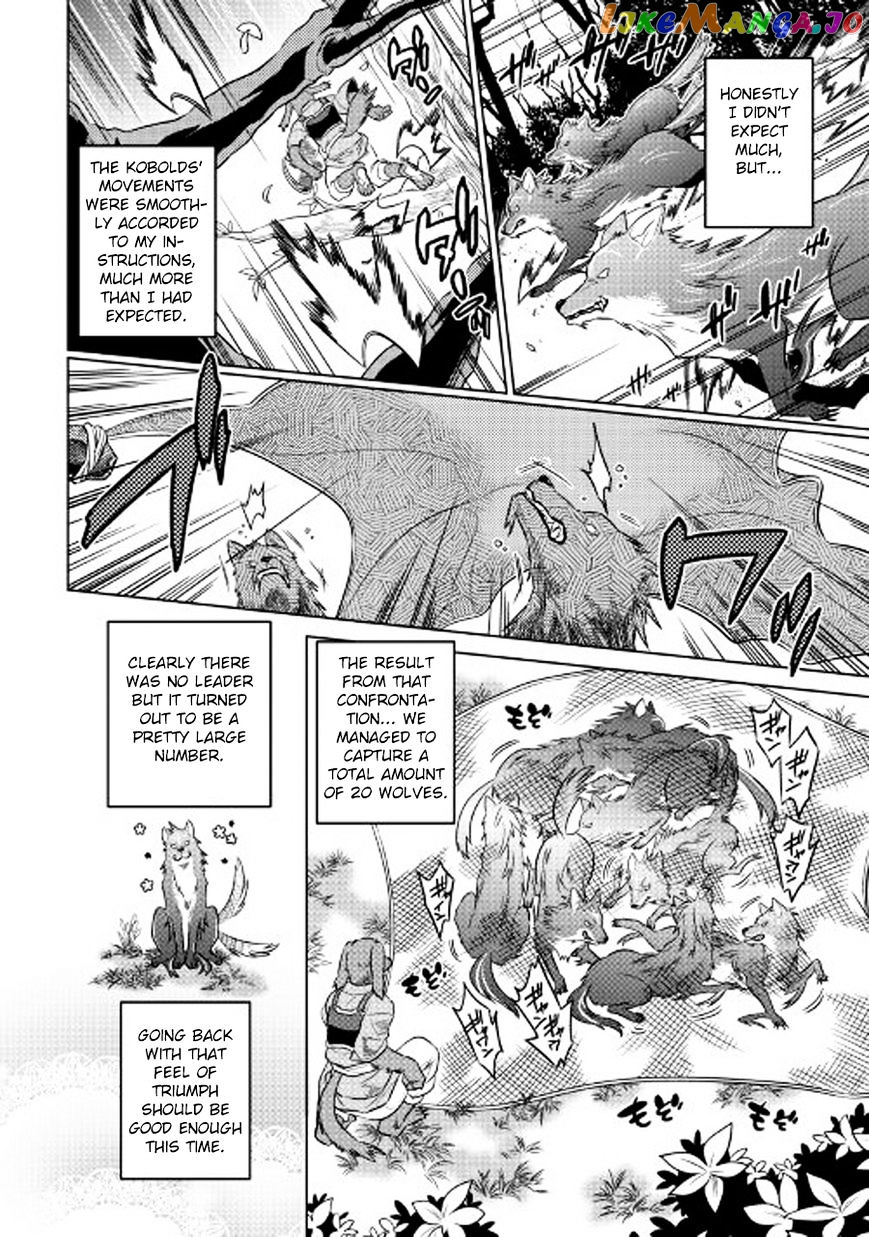Re:Monster - Manga chapter 26 - page 11