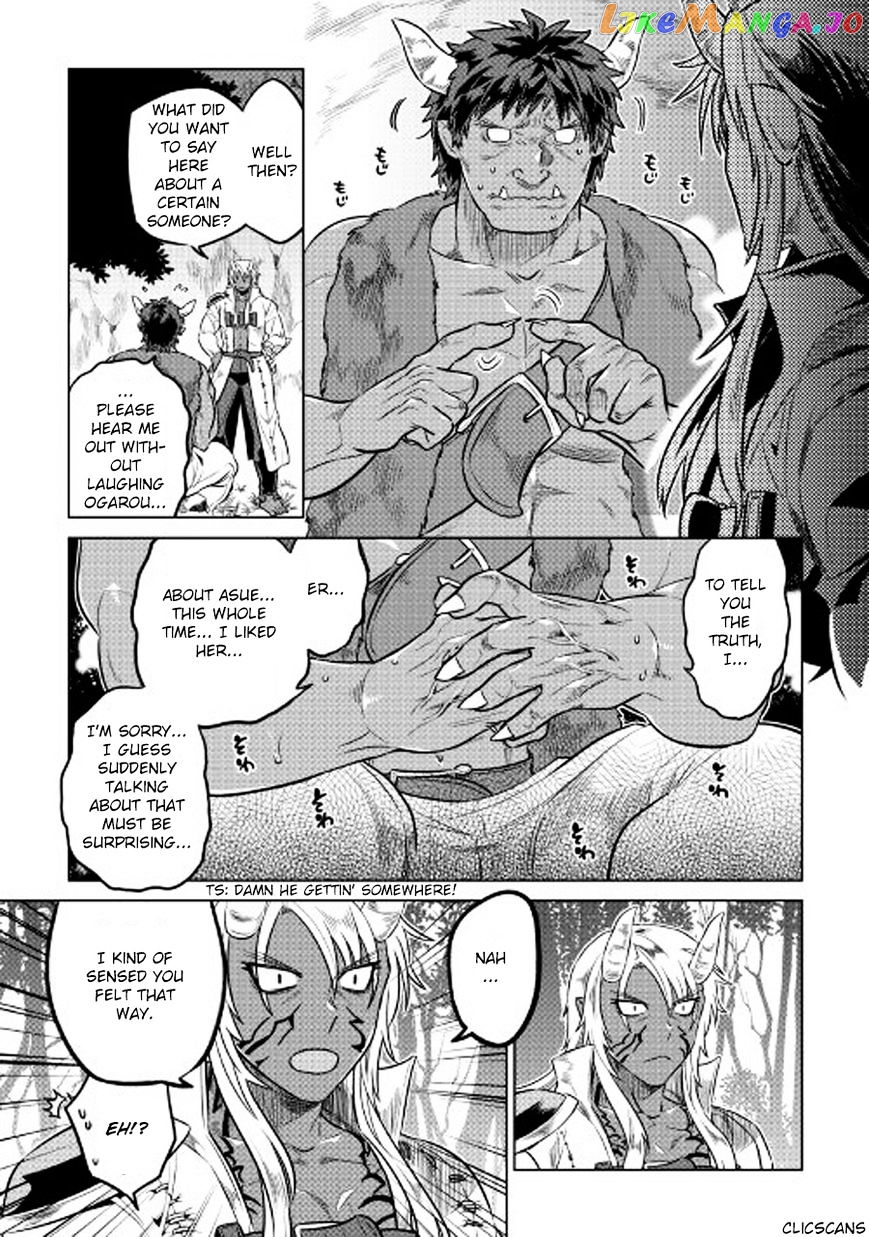 Re:Monster - Manga chapter 26 - page 16