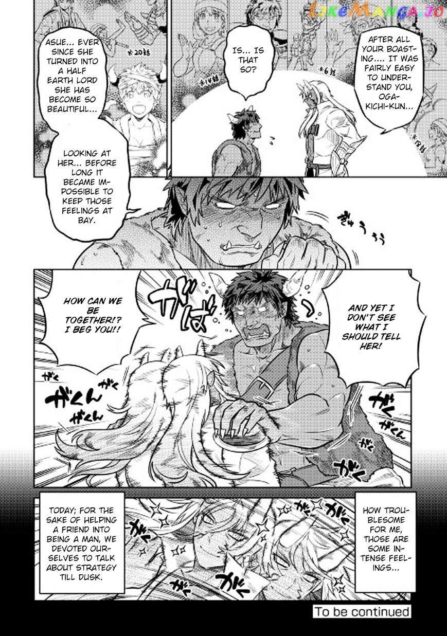 Re:Monster - Manga chapter 26 - page 17