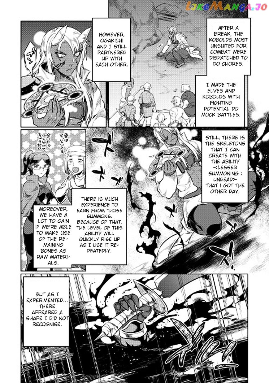 Re:Monster - Manga chapter 26 - page 3