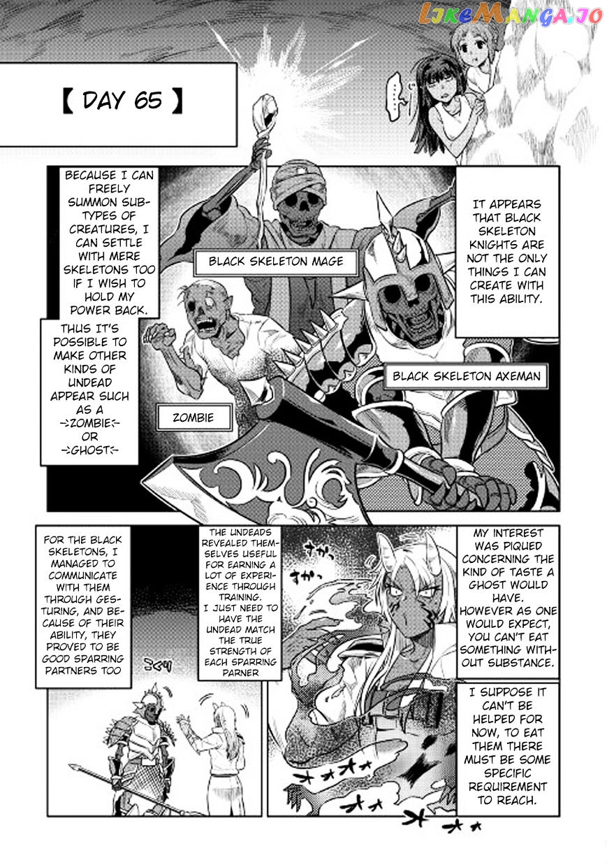 Re:Monster - Manga chapter 26 - page 6