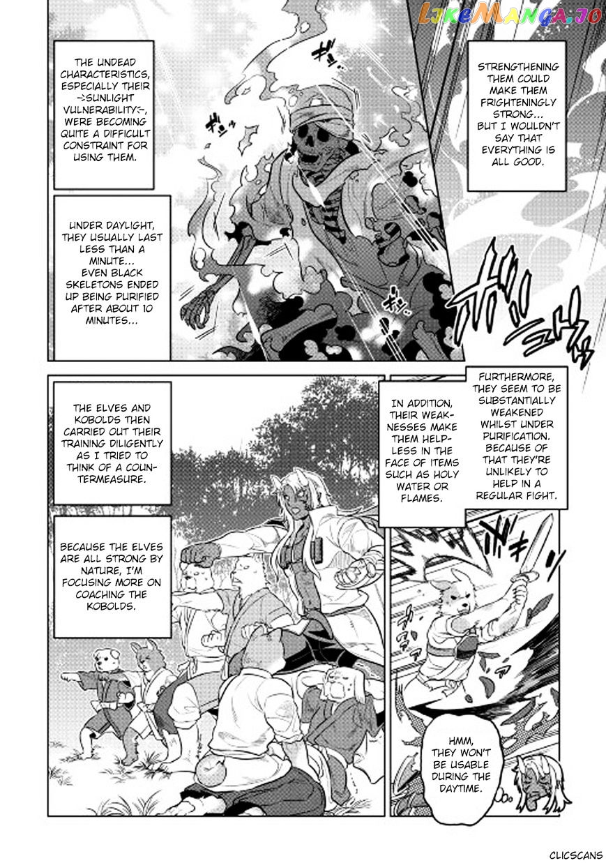 Re:Monster - Manga chapter 26 - page 7