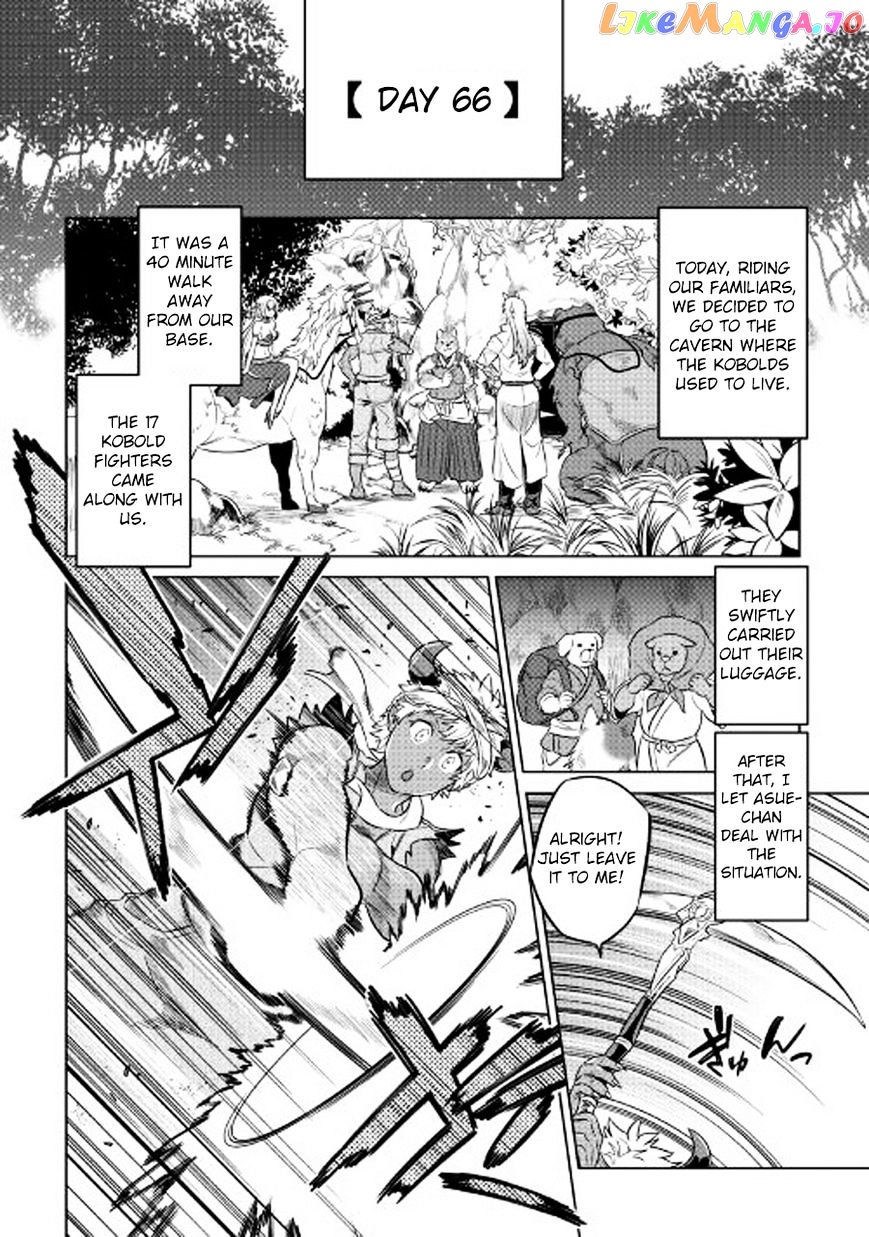 Re:Monster - Manga chapter 26 - page 9