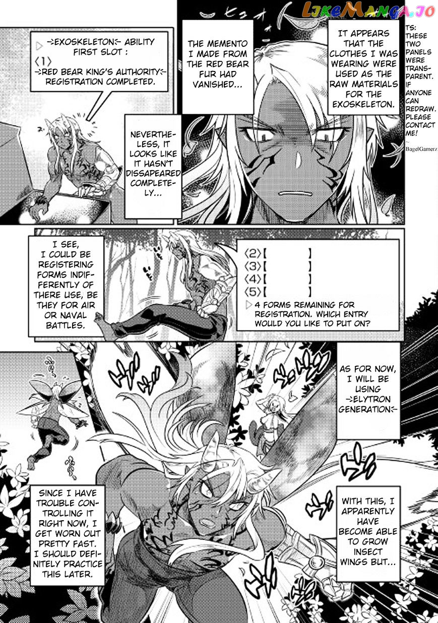 Re:Monster - Manga chapter 27 - page 10