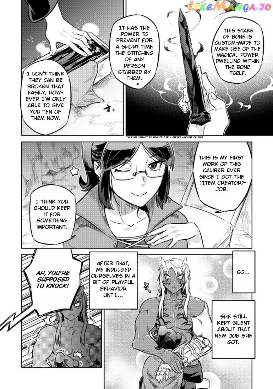 Re:Monster - Manga chapter 27 - page 17