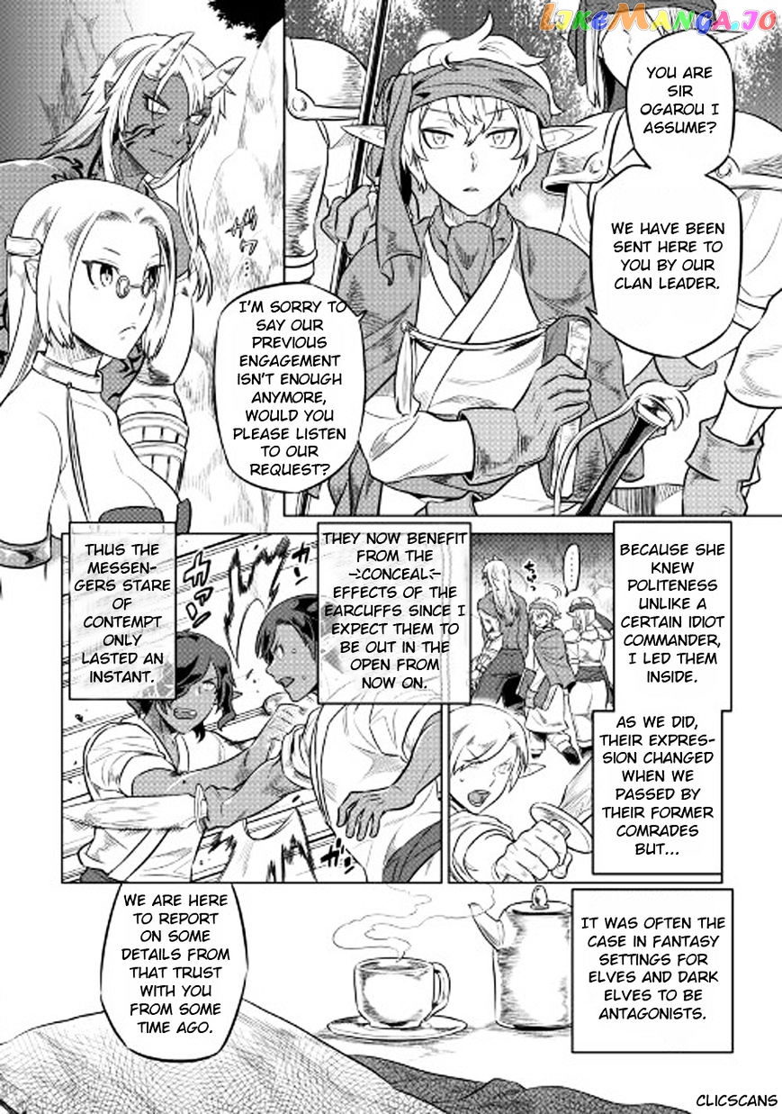 Re:Monster - Manga chapter 27 - page 19