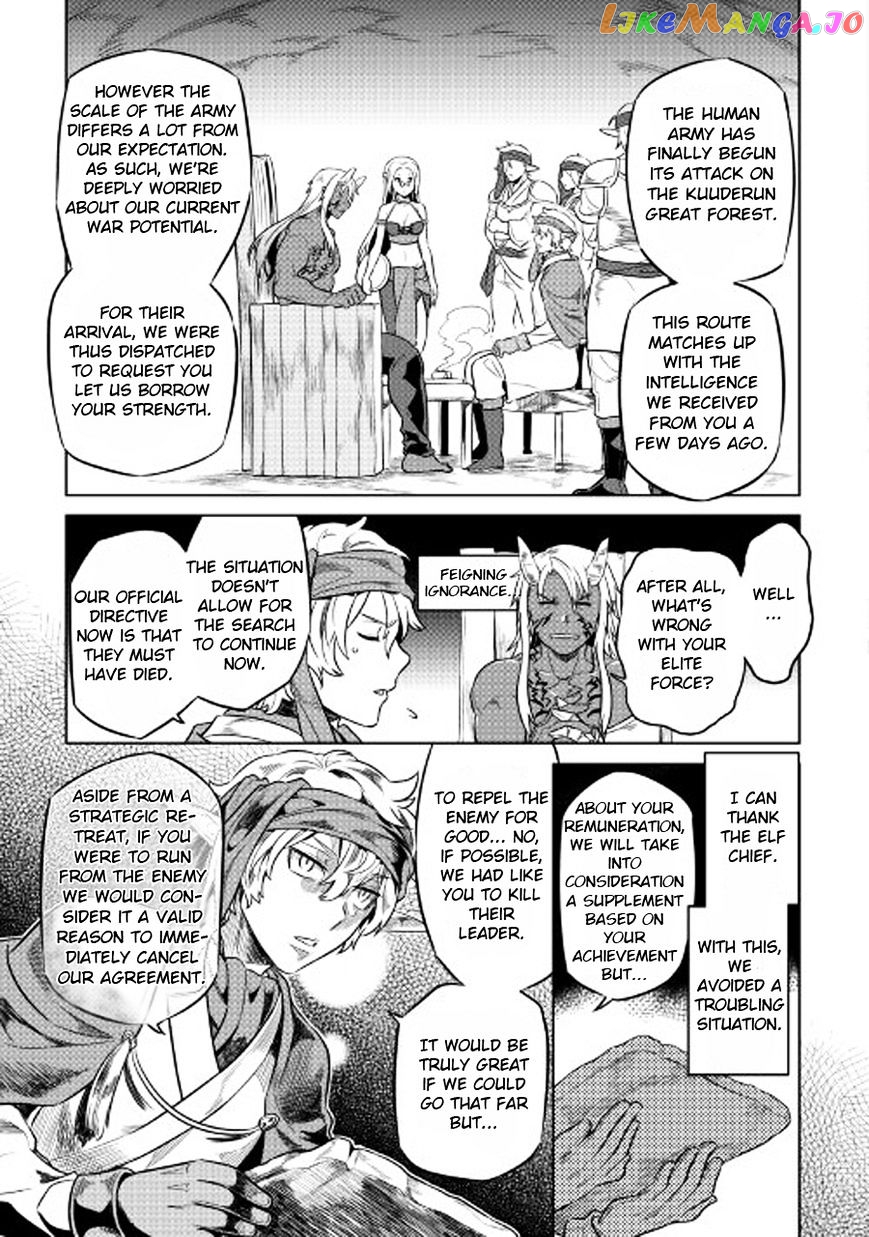Re:Monster - Manga chapter 27 - page 20