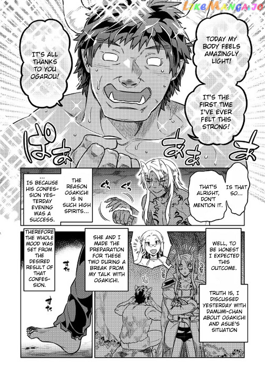 Re:Monster - Manga chapter 27 - page 5