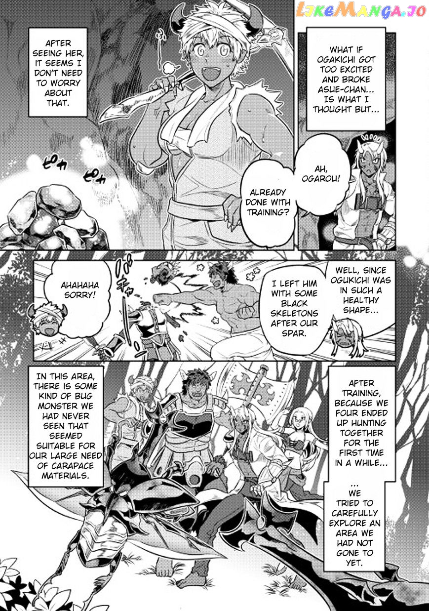 Re:Monster - Manga chapter 27 - page 6